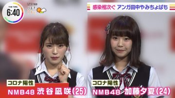 220127 NMB48 Shibuya Nagisa, Kato Yuuka’s TV News – THE TIME – HD.mp4-00004