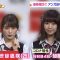 220127 NMB48 Shibuya Nagisa, Kato Yuuka’s TV News – THE TIME – HD.mp4-00004
