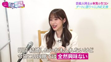 220127 NeoBuzz! Hiromi Sashihara no Koi no Osewa Hajimemashita – ex-HKT48 Sashihara Rino – HD.mp4-00006