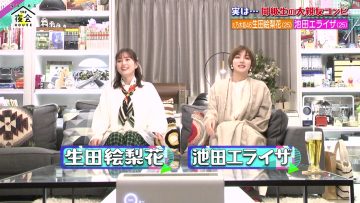 220127 Sakurai Ariyoshi THE Yakai – ex-Nogizaka46 Ikuta Erika Cut – HD