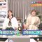 220127 Sakurai Ariyoshi THE Yakai – ex-Nogizaka46 Ikuta Erika Cut – HD