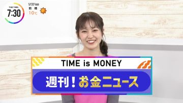 220127 THE TIME – Sakurazaka46 Matsuda Rina Cut – HD.mp4-00003