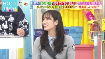 220128 LOVE it! – Hinatazaka46 Sasaki Kumi – HD.mp4-00001