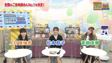 220128 SKE48 no Gotouji Bukuromen Battle Royale – FHD.mp4-00005