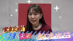 220128 Yarinaoshitai (Hi) Kako Mirai no Jibun wa Saigo wa Odoroki no Theme ni! – SKE48 – FHD.mp4-00004