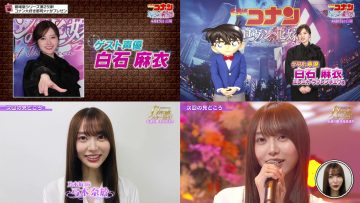 220128 Yoru BAGUETTE – ex-Nogizaka46 Shiraishi Mai & Nogizaka46 Yumiki Nao Cut – HD-tile