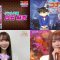 220128 Yoru BAGUETTE – ex-Nogizaka46 Shiraishi Mai & Nogizaka46 Yumiki Nao Cut – HD-tile