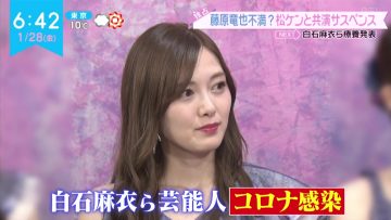 220128 ex-Nogizaka46 Shiraishi Mai’s TV News – Mezamashi TV & ZIP! & Good! Morning – HD.mp4-00001