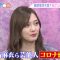 220128 ex-Nogizaka46 Shiraishi Mai’s TV News – Mezamashi TV & ZIP! & Good! Morning – HD.mp4-00001