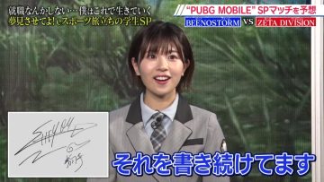 220129 CHOTeN – Hinatazaka46 Matsuda Konoka – HD.mp4-00003