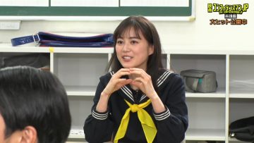 220129 Confidence Man JP Gakuen Hero Edition – ex-Nogizaka46 Ikuta Erika – HD.mp4-00005