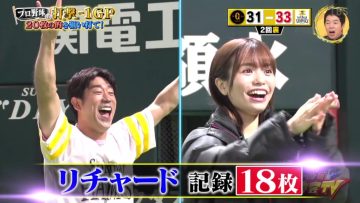 220129 Honou no Taiiku-kai TV – HKT48 Fuchigami Mai – HD.mp4-00002