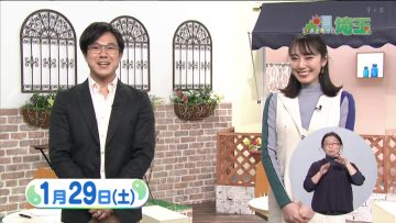 220129 Ima Doki! Saitama – ex-AKB48 Matsui Sakiko – HD.mp4-00001