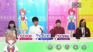 220129 Kaiun Ongakudo – ex-Nogizaka46 Ito Karin – HD.mp4-00001