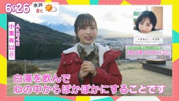 220129 Marutto! Saturday – AKB48 Oguri Yui Cut – HD.mp4-00003