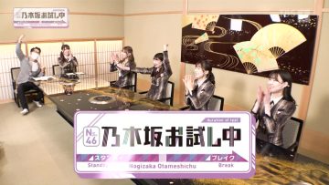 220129 Nogizaka Otameshi-chuu – HD.mp4-00008