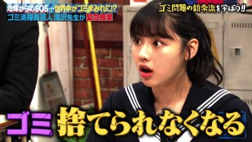 220129 Shikujiri Sensei Ore Mitai ni Naruna!! – Hinatazaka46 Watanabe Miho – HD.mp4-00004