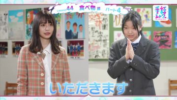 220129 Shuwa Shower Lesson 43~44 – ex-Keyakizaka46 Nagahama Neru – HD.mp4-00002