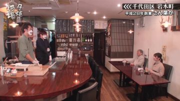 220129 Yuuyake Sakaba – AKB48 Muto Tomu – HD.mp4-00006