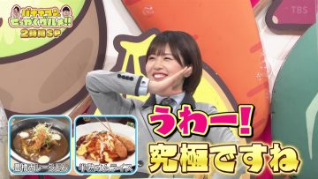 220130 Bananaman no Sekkaku Gourmet 2Hours SP – Hinatazaka46 Matsuda Konoka – HD.mp4-00001