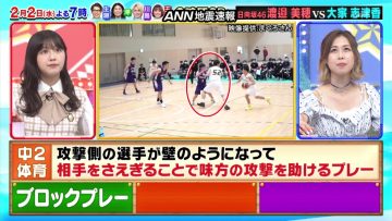 220130 Cream Quiz Miracle 9 Masterpiece Selection – AKB48 Oya Shizuka & Hinatazaka46 Watanabe Miho – HD.mp4-00004