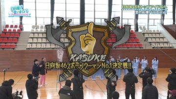 220130 Hinatazaka de Aimashou – HD.mp4-00001