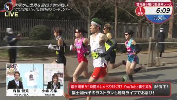 220130 Okumura-gumi Sports Special ’41st Osaka International Women’s Marathon’ – NMB48 Kojima Karin – HD.mp4-00001