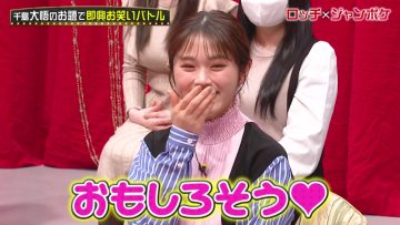 220130 Sanbaryu – NMB48 Shibuya Nagisa – HD.mp4-00001