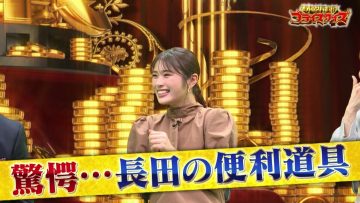 220130 Sekai no Yaba Sugi! Price Quiz – NMB48 Shibuya Nagisa – HD.mp4-00001