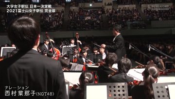 220130 University Women’s Ekiden Japan’s No. 1 Final Battle 2021 Mt. Fuji Women’s Ekiden Complete Edition – NGT48 Nishimura Nanako – HD.mp4-00001