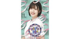 Hiragana Oshi (2)