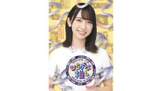 Hiragana Oshi (4)