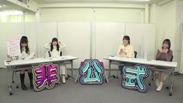 220130 SKE48 Hikoushiki Channel – SKE48 Inoue Ruka, Sato Kaho, Aoumi Hinano, Aoki Rika – HD.mp4-00015