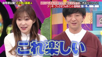 220131 100! Api~ru-chan – ex-HKT48 Sashihara Rino – HD.mp4-00002