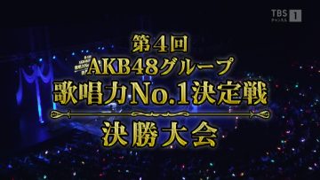 220131 4th AKB48 Group Singing Power No.1 Kettei-sen Final – Re-broadcast Ver – HD.mp4-00002