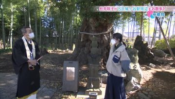 220131 Anata to Tsukuru Machi Communication Jouhou Bangumi ‘Machikomi’ Net – ex-AKB48 Matsui Sakiko Cut – HD.mp4-00004