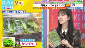 220131 LOVE it! – Nogizaka46 Kubo Shiori – HD.mp4-00002