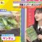220131 LOVE it! – Nogizaka46 Kubo Shiori – HD.mp4-00002
