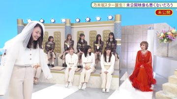 220131 Nogizaka Star Tanjou! 2 Hulu Original – Mikoukai Eizou Mo Warukunaidarou – HD.mp4-00001