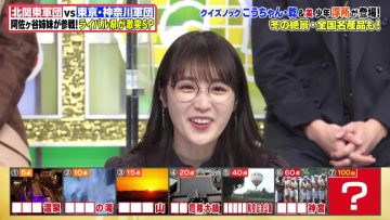 220131 Quiz Presen Variety Q Sama!! – Nogizaka46 Takayama Kazumi – HD.mp4-00006