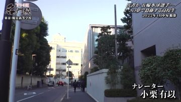 220131 THE Meimonkou Nippon Zenkoku Sugoi Gakkou Meikan – AKB48 Oguri Yui – HD.mp4-00004