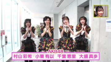 220201 AKB48, Saikin Kiita ~Issho ni Nanka Yatte Mimasen ka~ – HD.mp4-00012