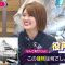 220201 Kotoge Eiji no Nante Bi da! – Nogizaka46 Higuchi Hina – HD.mp4-00007