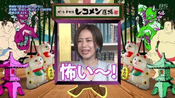 220201 The Cinema Ryuu Recommen-Dojo – ex-AKB48 Oya Shizuka – HD.mp4-00002