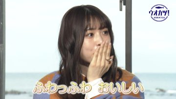 220201 Uokatsu! – ex-Keyakizaka46 Nagahama Neru – HD.mp4-00009