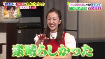 220202 Hirunandesu! – ex-AKB48 Itano Tomomi – HD.mp4-00003
