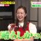 220202 Hirunandesu! – ex-AKB48 Itano Tomomi – HD.mp4-00003