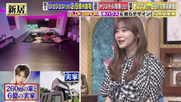 220202 Konya Kurabete Mimashita – ex-HKT48 Sashihara Rino – HD.mp4-00005