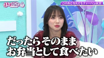 220202 Kyoccorohee – Hinatazaka46 Saito Kyoko – HD.mp4-00001