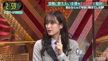 220202 Neobuzz! 2-fun 59-byou – Hinatazaka46 Sasaki Kumi – HD.mp4-00001